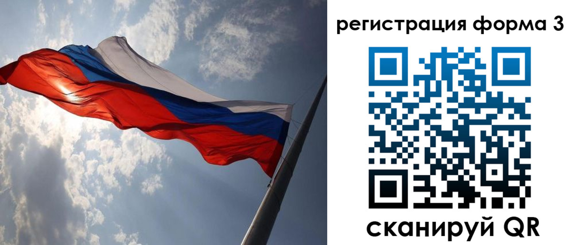 прописка штамп в Семилуках