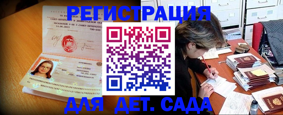 найти адрес прописки в Семилуках